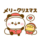 冬にあったか♡ころころぱんだ（個別スタンプ：27）