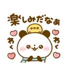 冬にあったか♡ころころぱんだ（個別スタンプ：30）