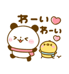 冬にあったか♡ころころぱんだ（個別スタンプ：31）