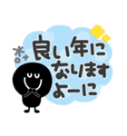 モノクロニコちゃん◎年末年始（再販）（個別スタンプ：4）
