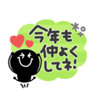 モノクロニコちゃん◎年末年始（再販）（個別スタンプ：5）