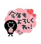 モノクロニコちゃん◎年末年始（再販）（個別スタンプ：6）