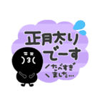 モノクロニコちゃん◎年末年始（再販）（個別スタンプ：8）