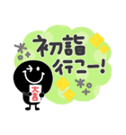 モノクロニコちゃん◎年末年始（再販）（個別スタンプ：9）