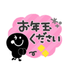 モノクロニコちゃん◎年末年始（再販）（個別スタンプ：12）