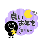 モノクロニコちゃん◎年末年始（再販）（個別スタンプ：13）