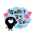 モノクロニコちゃん◎年末年始（再販）（個別スタンプ：14）