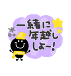 モノクロニコちゃん◎年末年始（再販）（個別スタンプ：15）