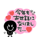 モノクロニコちゃん◎年末年始（再販）（個別スタンプ：16）