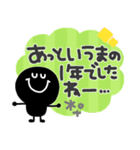 モノクロニコちゃん◎年末年始（再販）（個別スタンプ：18）