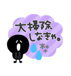 モノクロニコちゃん◎年末年始（再販）（個別スタンプ：19）