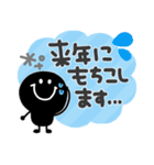 モノクロニコちゃん◎年末年始（再販）（個別スタンプ：20）