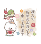 おひとよしワンコの年末年始【再販】（個別スタンプ：1）