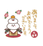 おひとよしワンコの年末年始【再販】（個別スタンプ：3）