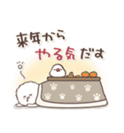 おひとよしワンコの年末年始【再販】（個別スタンプ：9）