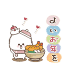 おひとよしワンコの年末年始【再販】（個別スタンプ：10）