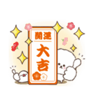 おひとよしワンコの年末年始【再販】（個別スタンプ：11）