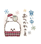 おひとよしワンコの年末年始【再販】（個別スタンプ：16）