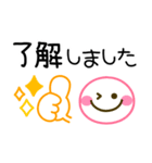 シンプルかわいい♪毎日使えるデカ文字（個別スタンプ：1）