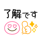 シンプルかわいい♪毎日使えるデカ文字（個別スタンプ：3）