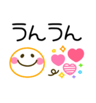 シンプルかわいい♪毎日使えるデカ文字（個別スタンプ：4）