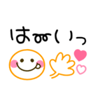 シンプルかわいい♪毎日使えるデカ文字（個別スタンプ：5）