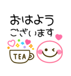 シンプルかわいい♪毎日使えるデカ文字（個別スタンプ：9）
