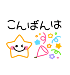 シンプルかわいい♪毎日使えるデカ文字（個別スタンプ：12）