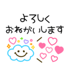 シンプルかわいい♪毎日使えるデカ文字（個別スタンプ：13）
