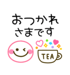 シンプルかわいい♪毎日使えるデカ文字（個別スタンプ：15）