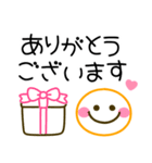 シンプルかわいい♪毎日使えるデカ文字（個別スタンプ：16）