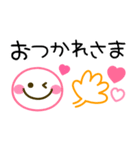 シンプルかわいい♪毎日使えるデカ文字（個別スタンプ：17）