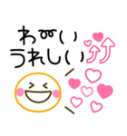 シンプルかわいい♪毎日使えるデカ文字（個別スタンプ：18）