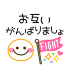 シンプルかわいい♪毎日使えるデカ文字（個別スタンプ：29）