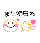 シンプルかわいい♪毎日使えるデカ文字（個別スタンプ：31）