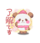 冬のBabyぱんださん【修正版】（個別スタンプ：1）
