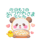冬のBabyぱんださん【修正版】（個別スタンプ：7）