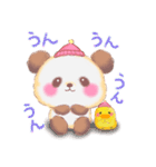 冬のBabyぱんださん【修正版】（個別スタンプ：8）