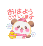 冬のBabyぱんださん【修正版】（個別スタンプ：9）