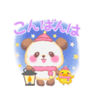 冬のBabyぱんださん【修正版】（個別スタンプ：11）