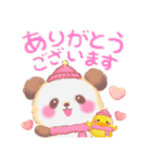 冬のBabyぱんださん【修正版】（個別スタンプ：13）