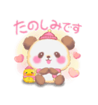 冬のBabyぱんださん【修正版】（個別スタンプ：19）