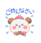 冬のBabyぱんださん【修正版】（個別スタンプ：23）