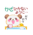 冬のBabyぱんださん【修正版】（個別スタンプ：26）