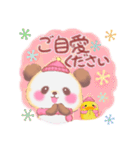 冬のBabyぱんださん【修正版】（個別スタンプ：27）