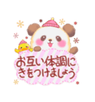 冬のBabyぱんださん【修正版】（個別スタンプ：28）