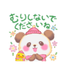 冬のBabyぱんださん【修正版】（個別スタンプ：29）