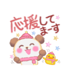 冬のBabyぱんださん【修正版】（個別スタンプ：30）