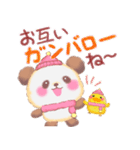 冬のBabyぱんださん【修正版】（個別スタンプ：31）