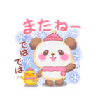 冬のBabyぱんださん【修正版】（個別スタンプ：32）